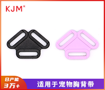 寵物調節(jié)扣M-180