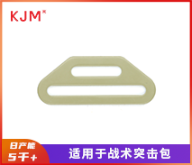 戰(zhàn)術(shù)扣具配件Wd-044